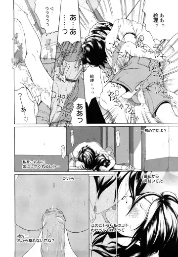 [Mikan R] Sono Iki ga Tomaru toki Fhentai - Page 137