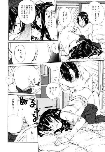 [Mikan R] Sono Iki ga Tomaru toki Fhentai - Page 147