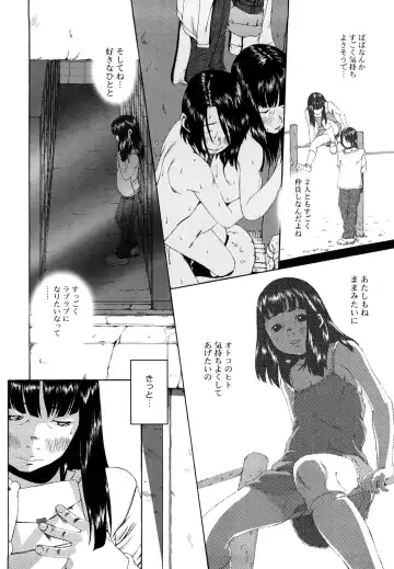 [Mikan R] Sono Iki ga Tomaru toki Fhentai - Page 151
