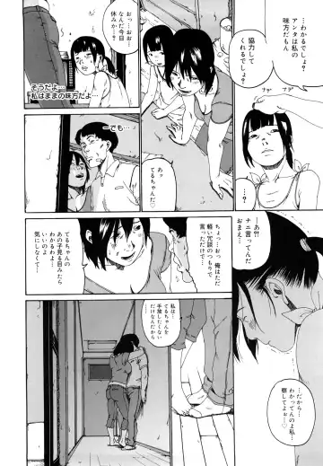 [Mikan R] Sono Iki ga Tomaru toki Fhentai - Page 167