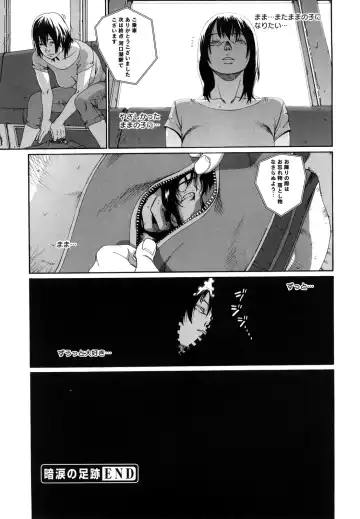 [Mikan R] Sono Iki ga Tomaru toki Fhentai - Page 180