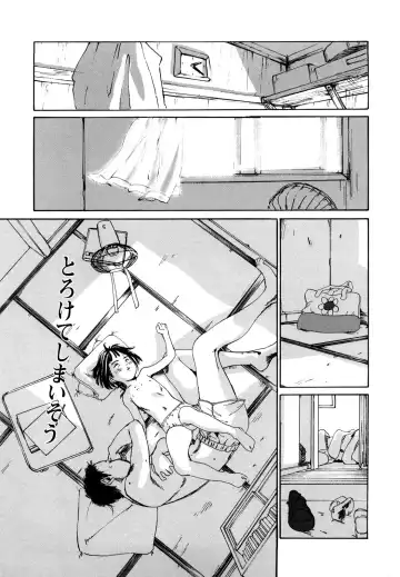 [Mikan R] Sono Iki ga Tomaru toki Fhentai - Page 182