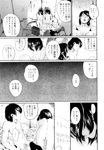 [Mikan R] Sono Iki ga Tomaru toki Fhentai - Page 34