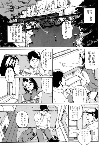 [Mikan R] Sono Iki ga Tomaru toki Fhentai - Page 44
