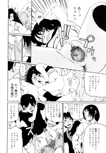 [Mikan R] Sono Iki ga Tomaru toki Fhentai - Page 67