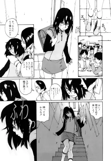 [Mikan R] Sono Iki ga Tomaru toki Fhentai - Page 96
