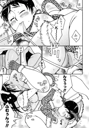 [Saburoh] Nikuman Anman Fhentai - Page 170