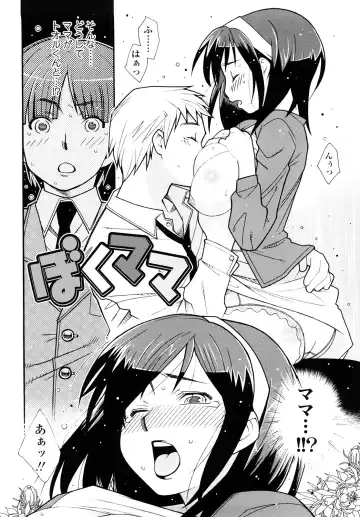 [Saburoh] Nikuman Anman Fhentai - Page 39