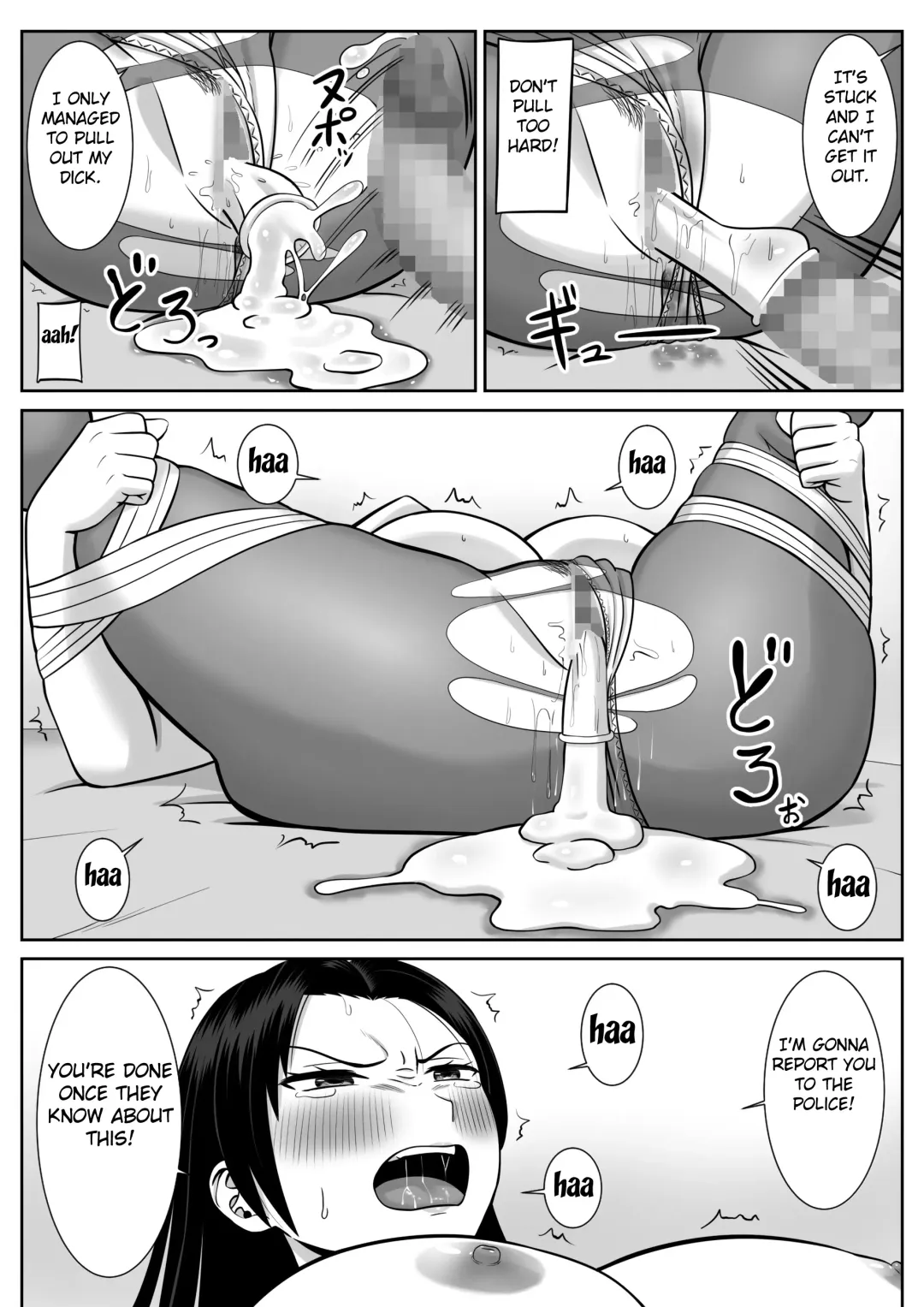 Boku no Kaa-san ga Netorareteru!? Fhentai - Page 36