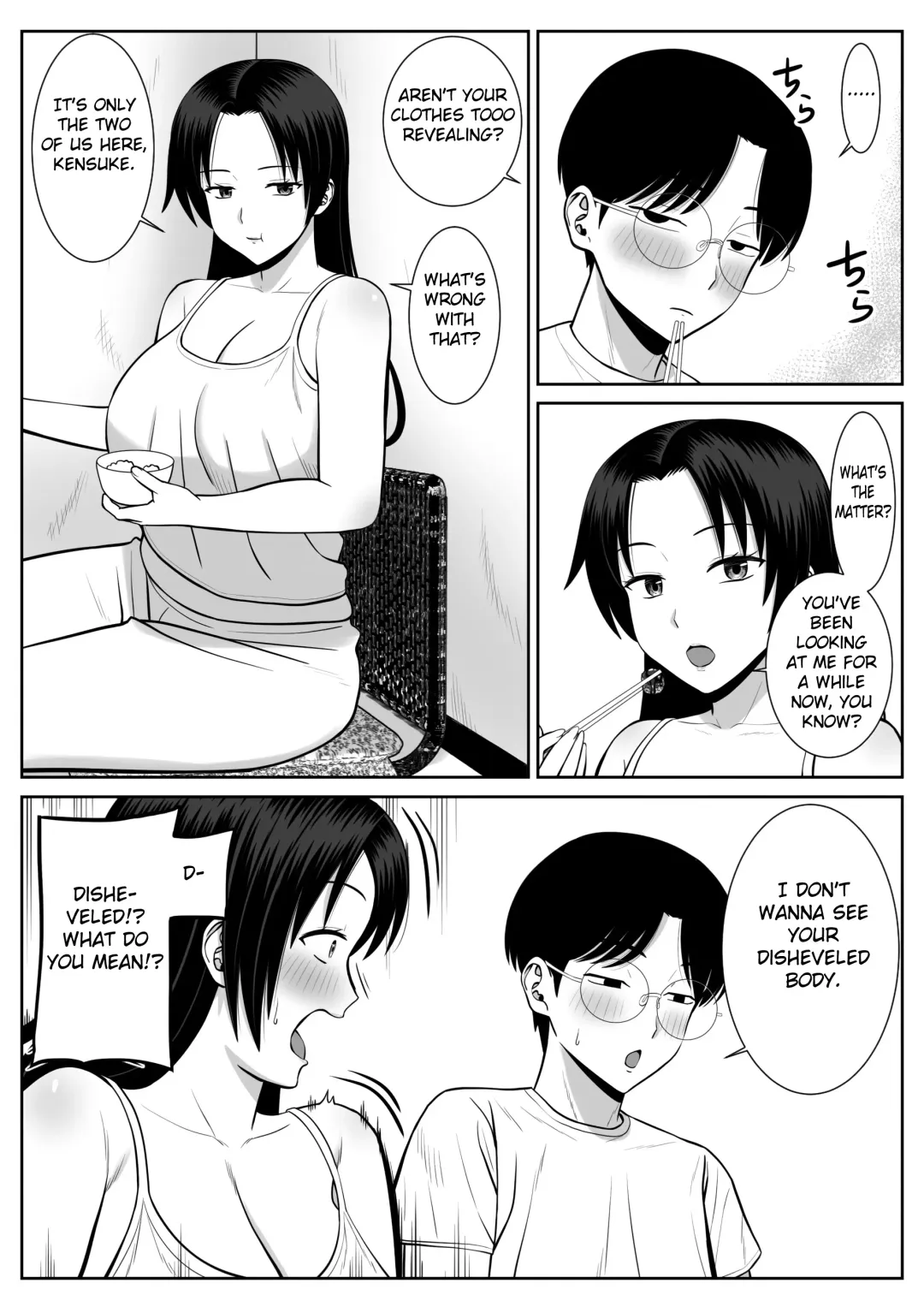 Boku no Kaa-san ga Netorareteru!? Fhentai - Page 6