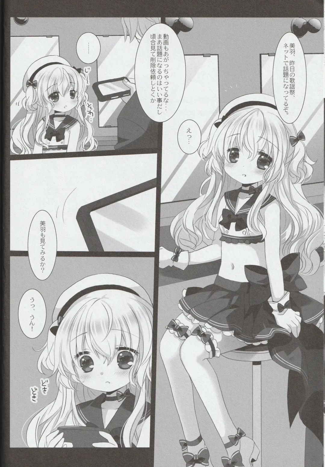 [Miyasu Risa - Sakurazawa Izumi] Shinjin Idol Kyousei Makura Eigyou Finale Fhentai - Page 28