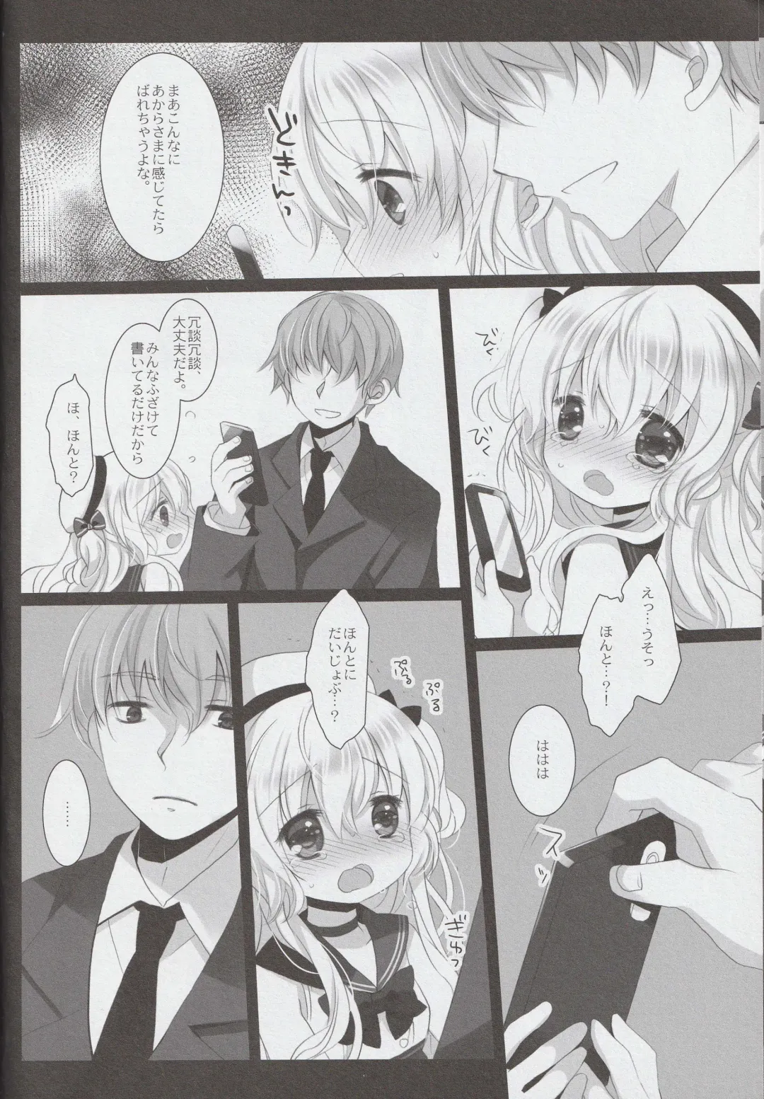 [Miyasu Risa - Sakurazawa Izumi] Shinjin Idol Kyousei Makura Eigyou Finale Fhentai - Page 30
