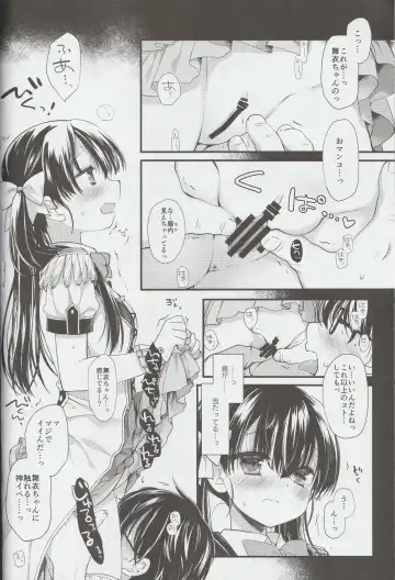 [Miyasu Risa - Sakurazawa Izumi] Shinjin Idol Kyousei Makura Eigyou Finale Fhentai.net - Page 10