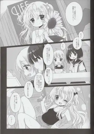 [Miyasu Risa - Sakurazawa Izumi] Shinjin Idol Kyousei Makura Eigyou Finale Fhentai.net - Page 25