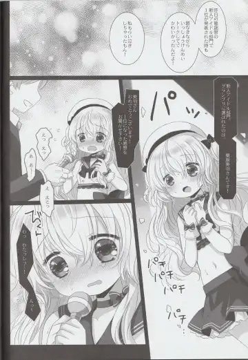 [Miyasu Risa - Sakurazawa Izumi] Shinjin Idol Kyousei Makura Eigyou Finale Fhentai.net - Page 26