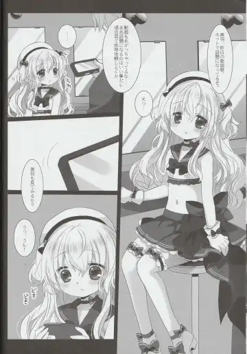 [Miyasu Risa - Sakurazawa Izumi] Shinjin Idol Kyousei Makura Eigyou Finale Fhentai.net - Page 28