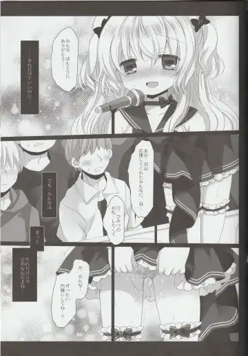 [Miyasu Risa - Sakurazawa Izumi] Shinjin Idol Kyousei Makura Eigyou Finale Fhentai.net - Page 33