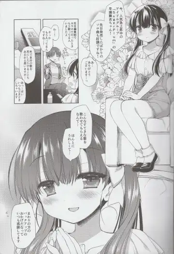 [Miyasu Risa - Sakurazawa Izumi] Shinjin Idol Kyousei Makura Eigyou Finale Fhentai.net - Page 5