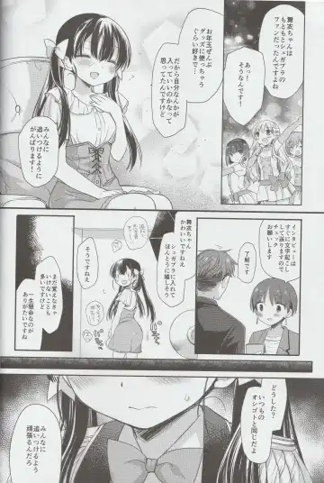 [Miyasu Risa - Sakurazawa Izumi] Shinjin Idol Kyousei Makura Eigyou Finale Fhentai.net - Page 6