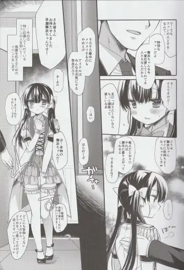 [Miyasu Risa - Sakurazawa Izumi] Shinjin Idol Kyousei Makura Eigyou Finale Fhentai.net - Page 7