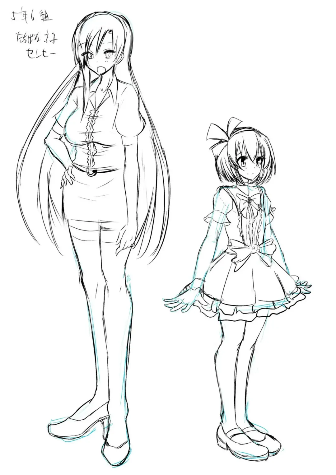 [Dining] Kyoushitsu no Joou 1 | Queen of the Classroom 1 Fhentai - Page 23