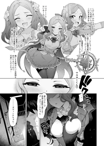 [Mda Starou] Da Vinci-chan Code Fhentai.net - Page 5