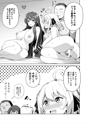 [Sanatuki] Spy Kyoushitsu Ero Manga Fhentai.net - Page 5