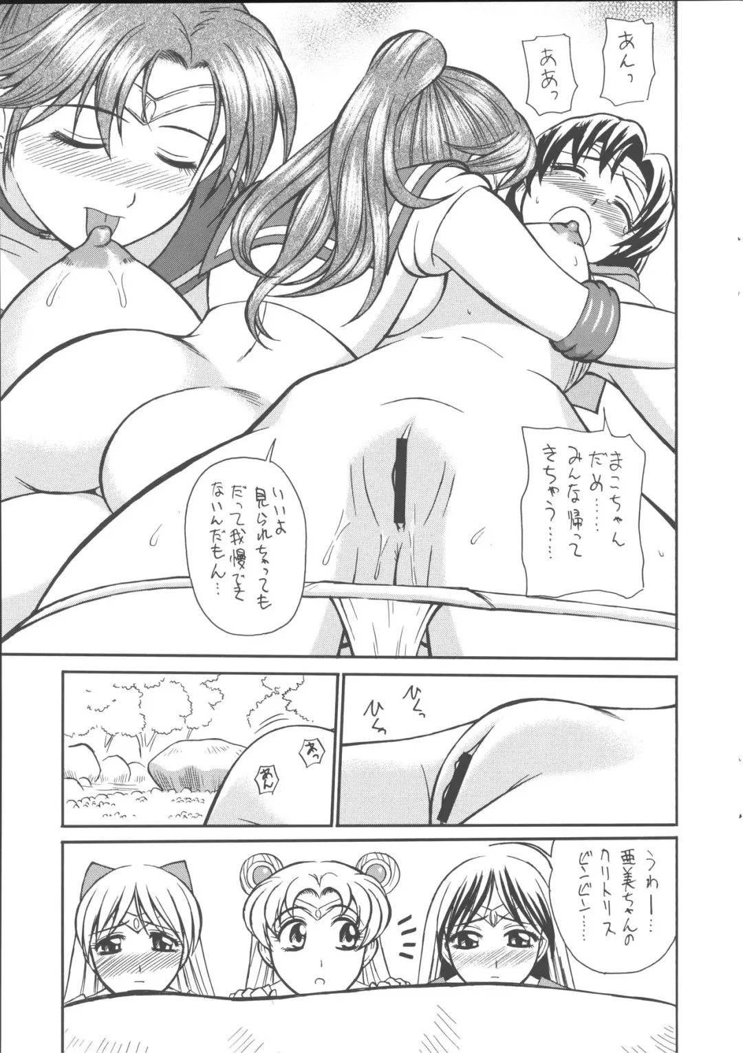 [Tower] Cool Biz Shiyou Fhentai - Page 10