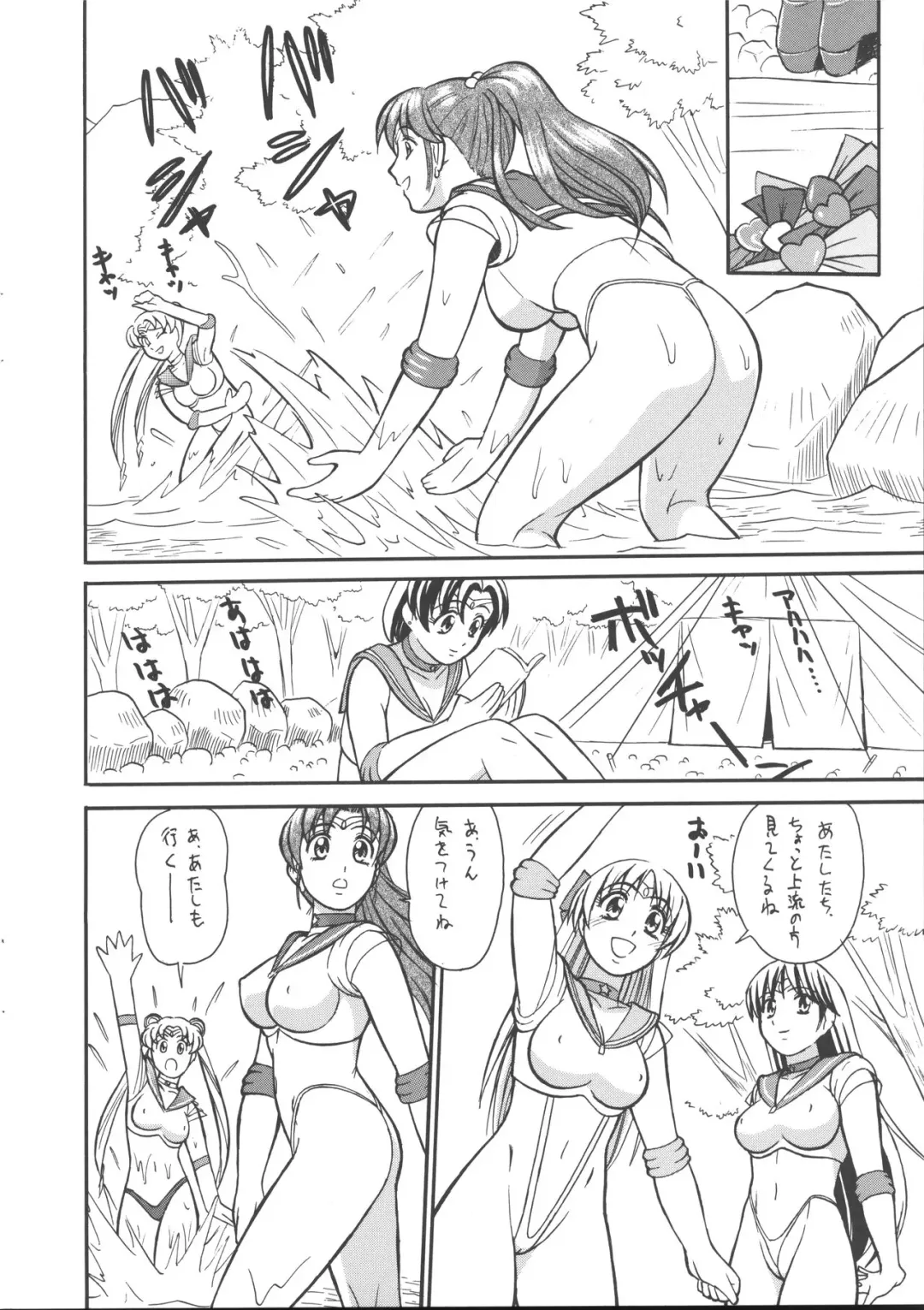 [Tower] Cool Biz Shiyou Fhentai - Page 7