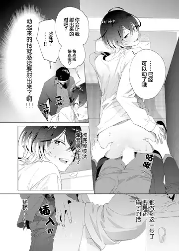 [Kotobuki] Gokudou Sex Poker | 极道性爱豪赌 Fhentai.net - Page 19