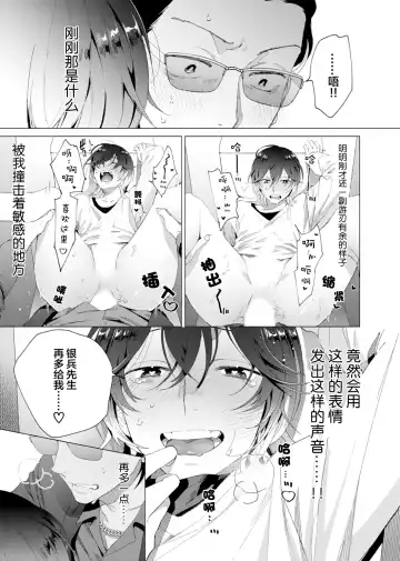 [Kotobuki] Gokudou Sex Poker | 极道性爱豪赌 Fhentai.net - Page 22