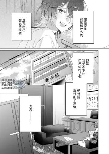 [Kotobuki] Gokudou Sex Poker | 极道性爱豪赌 Fhentai.net - Page 59