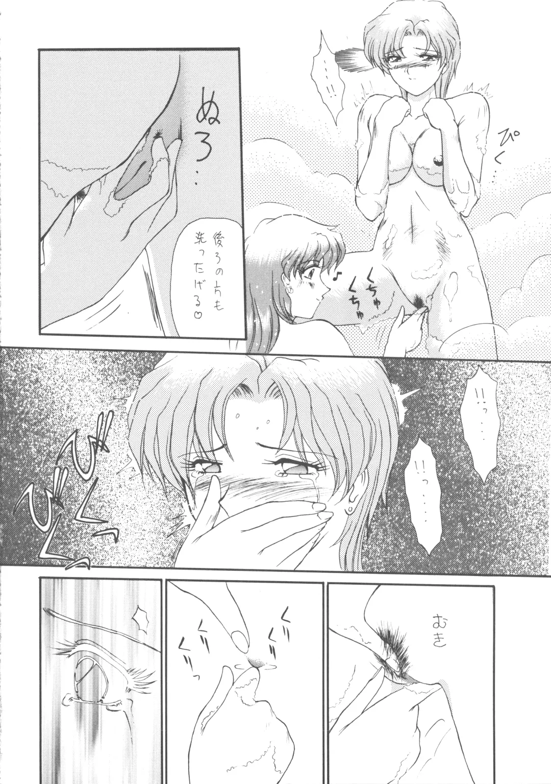 [Tower] ALL MY KISSES Fhentai - Page 14