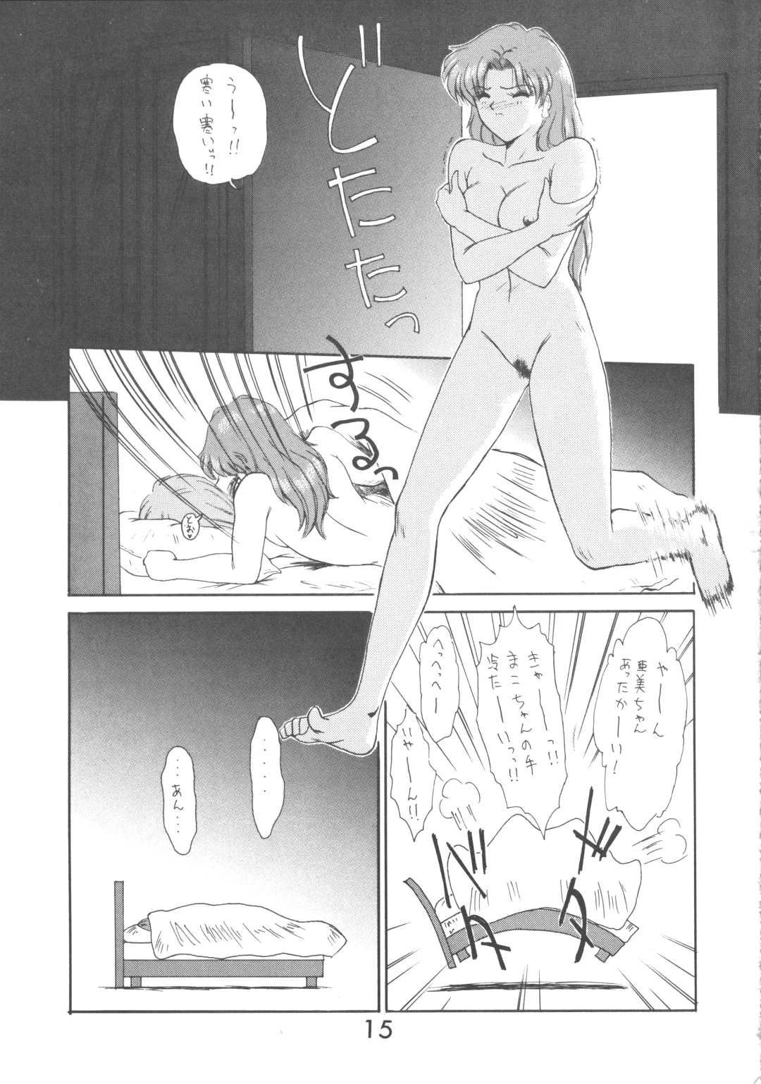 [Tower] ALL MY KISSES Fhentai - Page 17