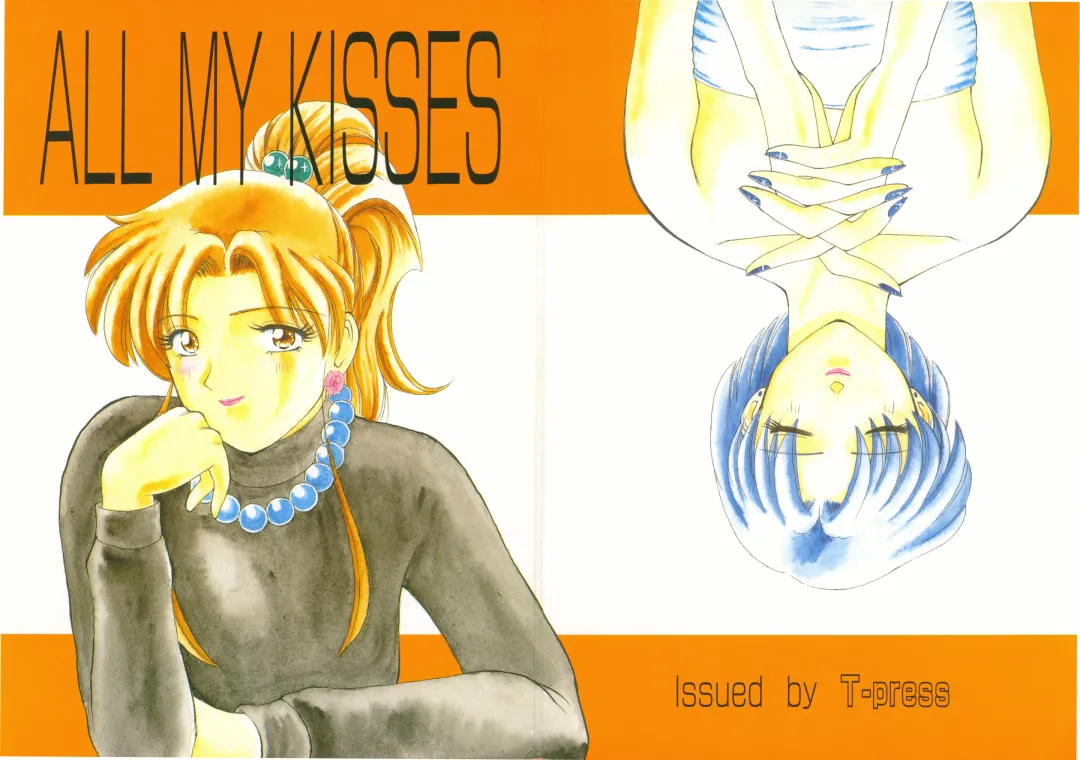 [Tower] ALL MY KISSES Fhentai - Page 2
