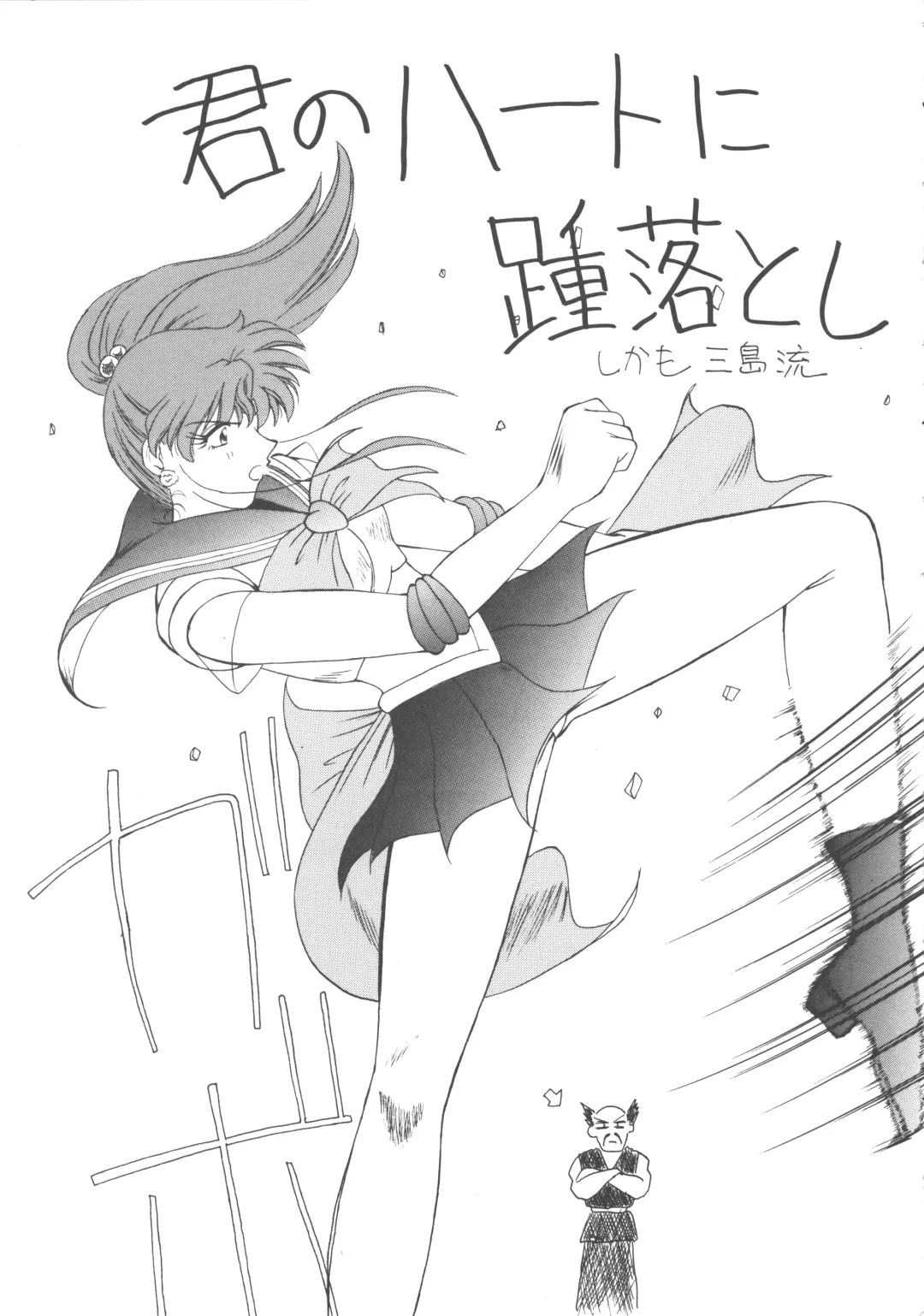 [Tower] ALL MY KISSES Fhentai - Page 29