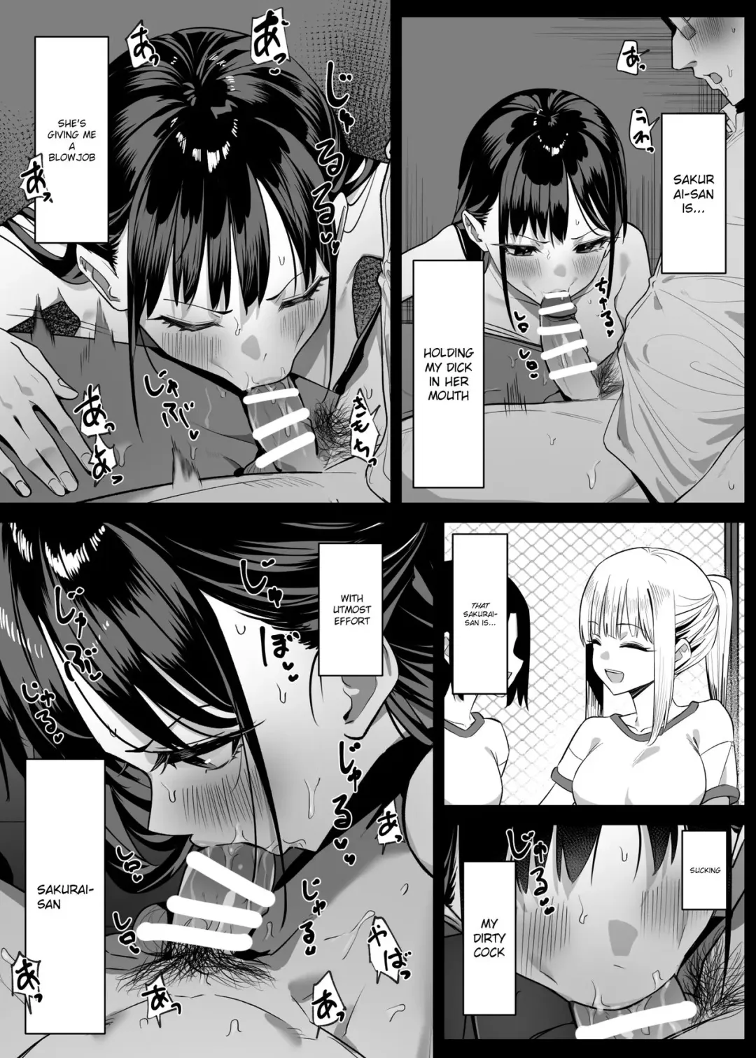 [Mmchair] Ecchi na Omise ni Ittara, Mukashi no Doukyuusei ga Ita Hanashi | The story of how I visited a perverted shop, and my former classmate was there Fhentai.net - Page 6