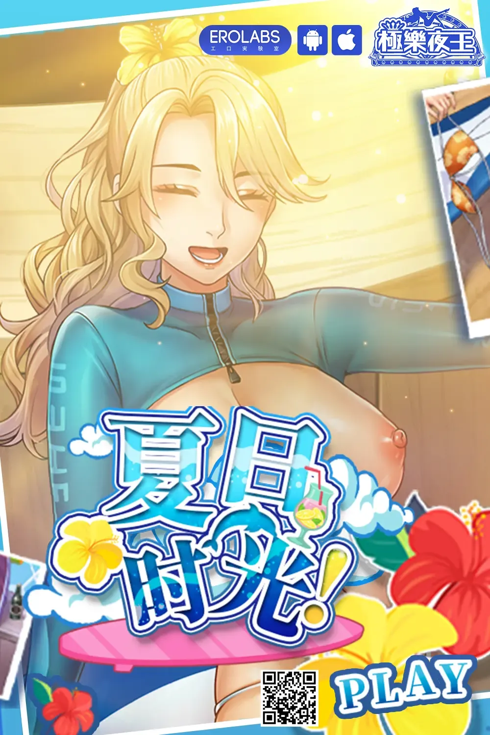 [Kinata] Hitozuma to Onsen to. | 人妻與温泉 Fhentai - Page 45