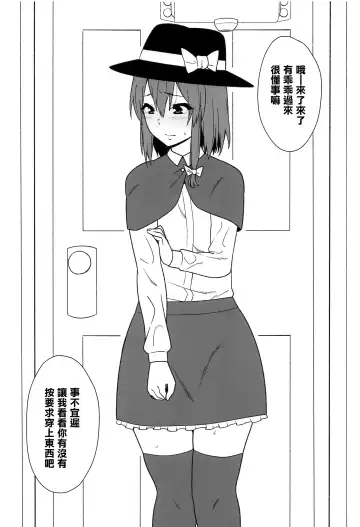 [Zeno] Iinari Joshidaisei Kyouhaku Yobidashi Love Hotel Renko Fhentai - Page 4