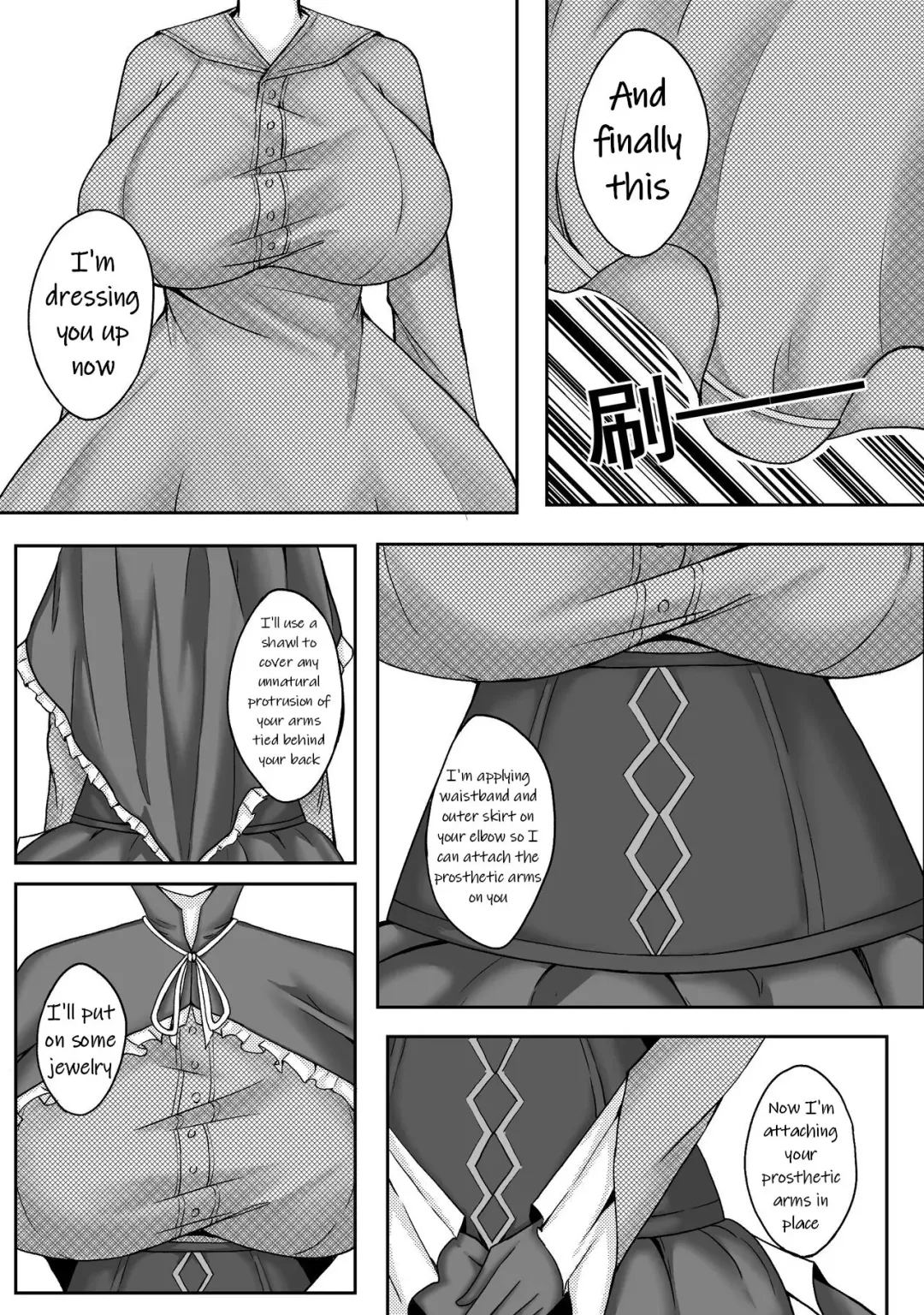 [Hll.alsg99] Self-Bondage 3 Fhentai.net - Page 13