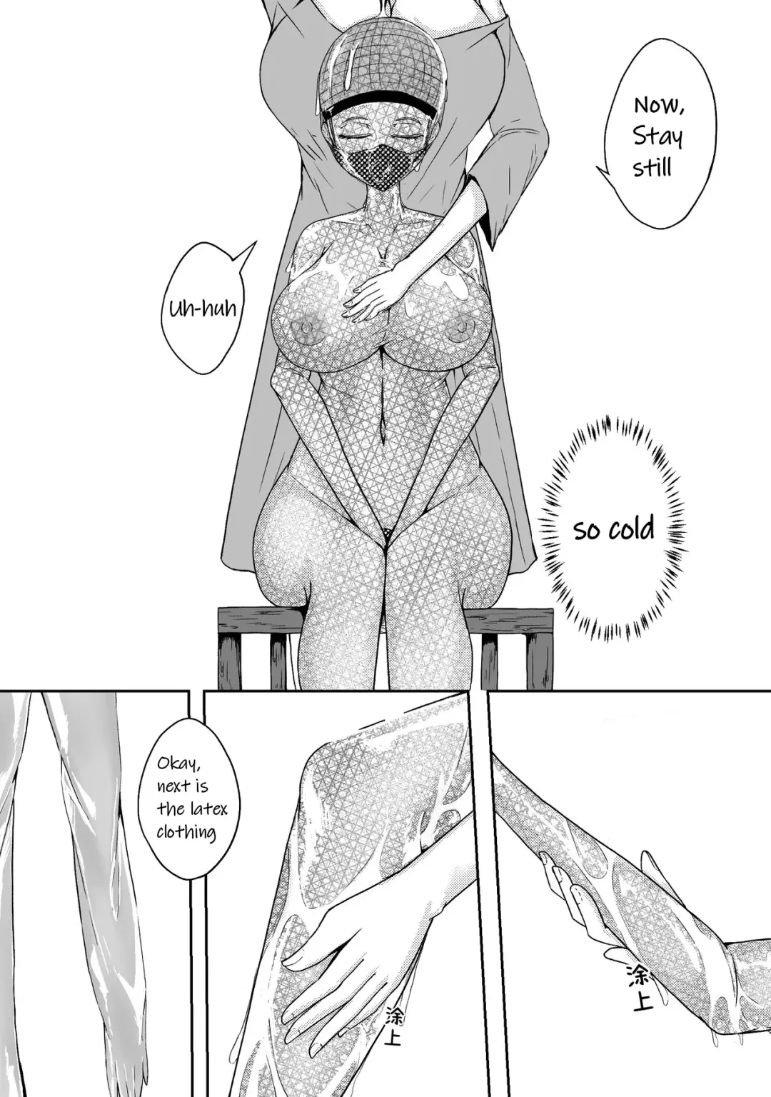 [Hll.alsg99] Self-Bondage 3 Fhentai.net - Page 5