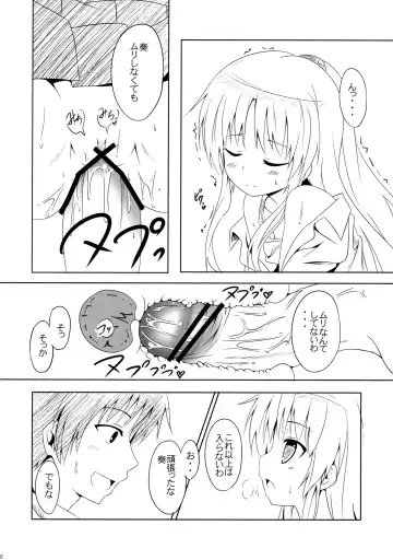 [Sankuro] My Angel Fhentai - Page 11