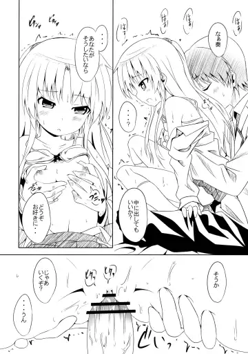 [Sankuro] My Angel Fhentai - Page 15