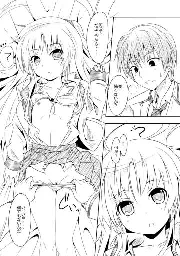 [Sankuro] My Angel Fhentai - Page 5