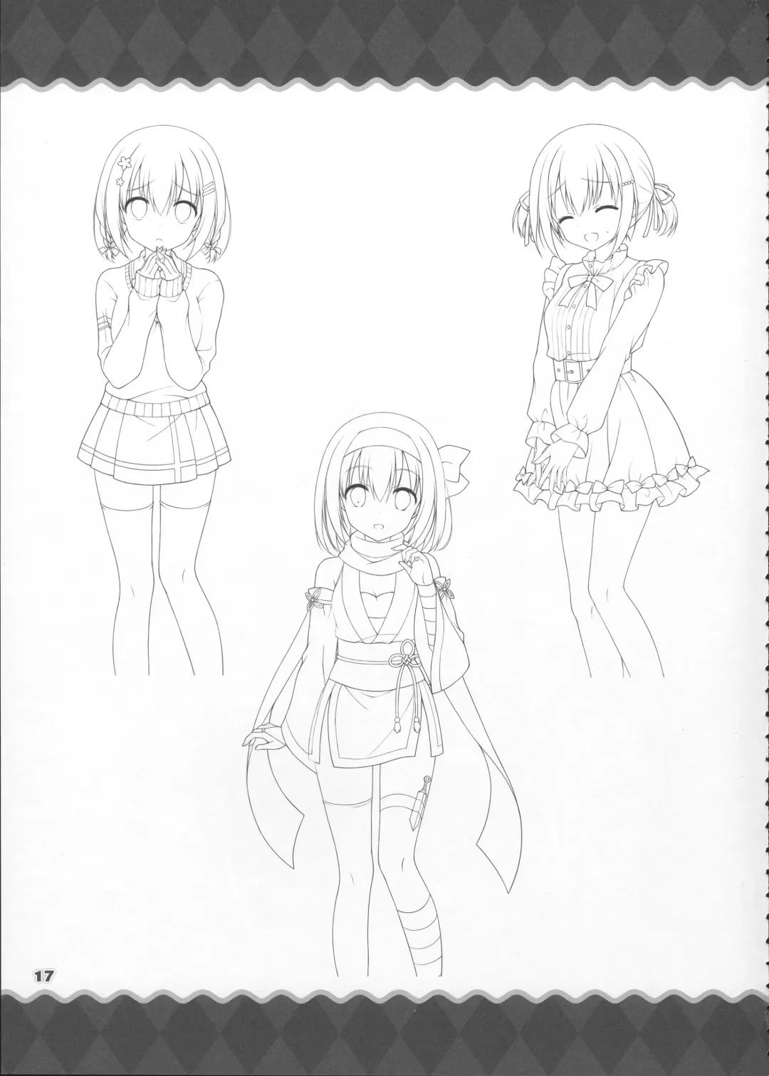 AMBITIOUS MISSION SECRET BOOK Fhentai - Page 16