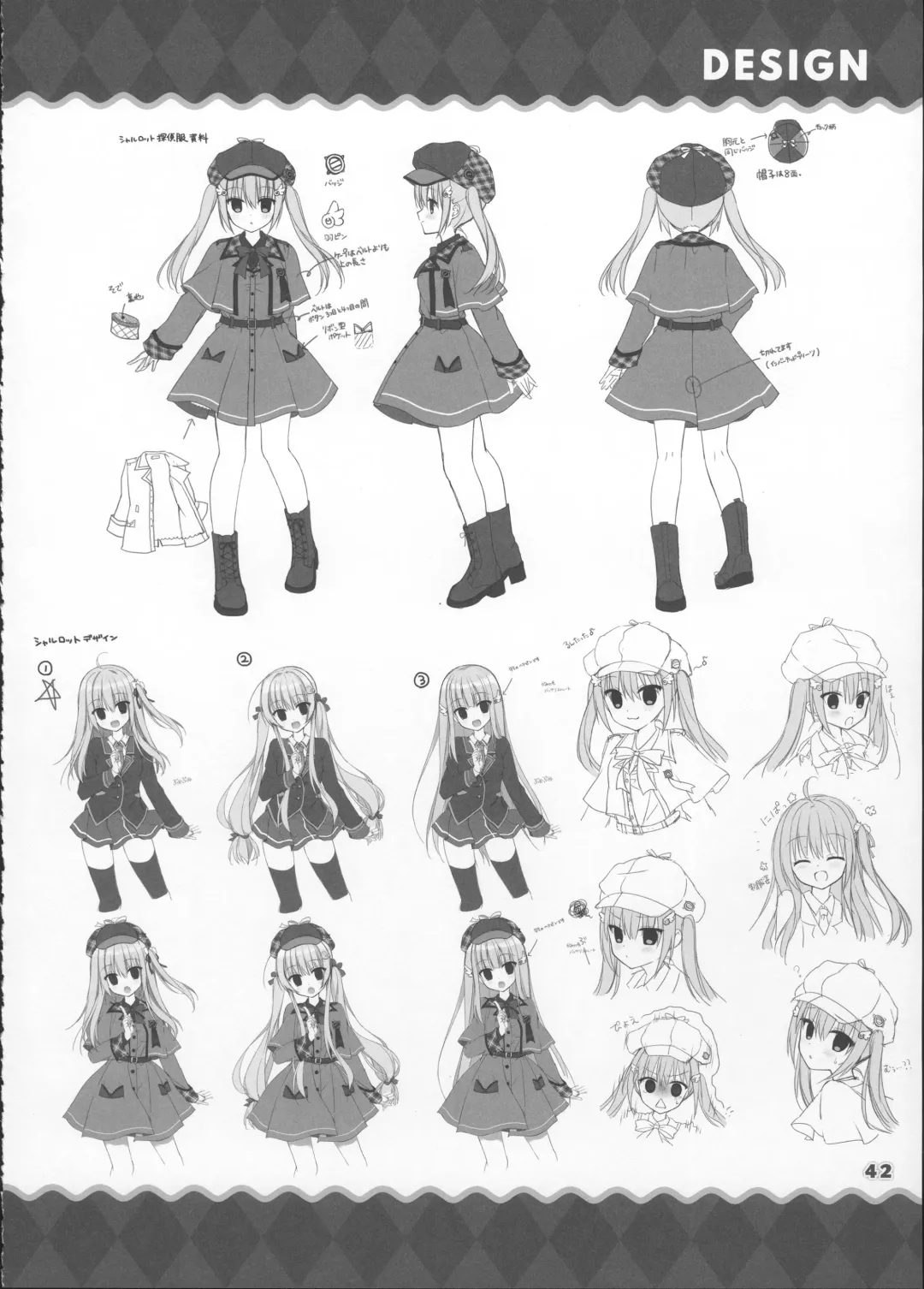 AMBITIOUS MISSION SECRET BOOK Fhentai - Page 41