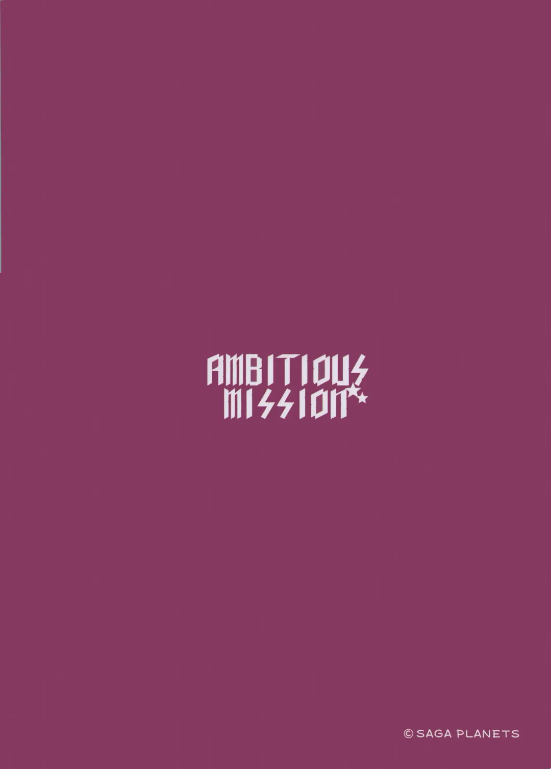 AMBITIOUS MISSION SECRET BOOK Fhentai - Page 46