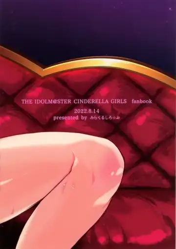 [Shitimirin] Shiranai Papa to no Katsudou Kiroku Fhentai - Page 23