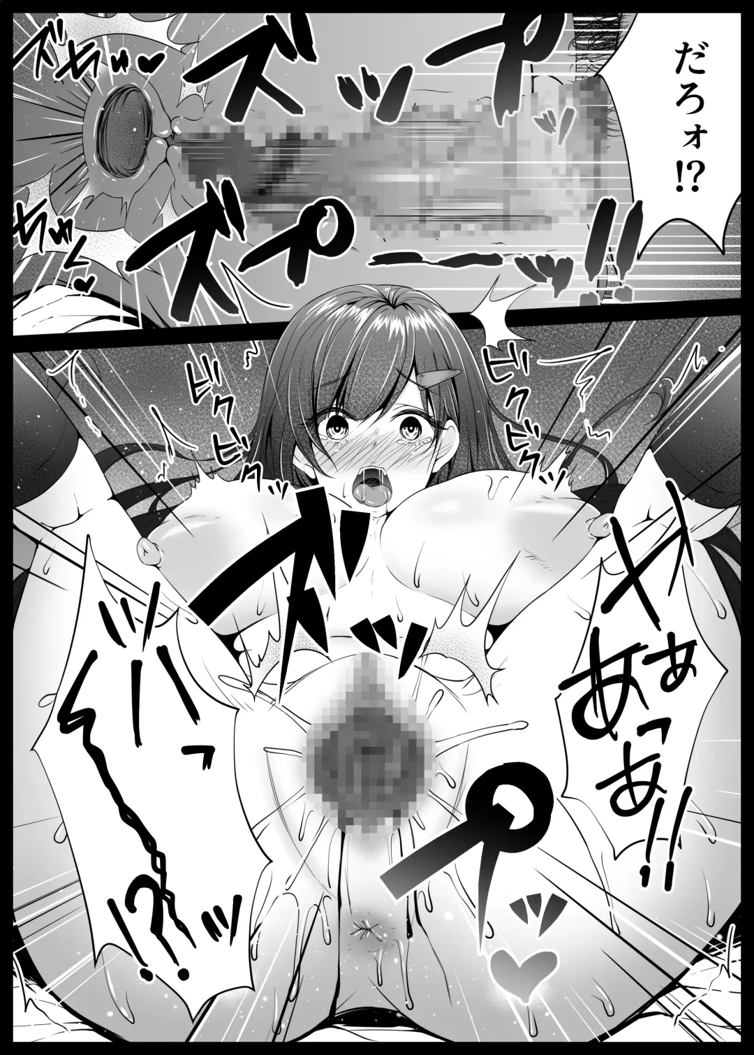 [Datenshi Namako] Osananajimi ga Katei Kyoushi ni Otosareta nante Ore wa Shiranakatta Fhentai.net - Page 28