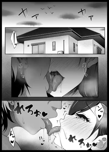 [Datenshi Namako] Osananajimi ga Katei Kyoushi ni Otosareta nante Ore wa Shiranakatta Fhentai.net - Page 11